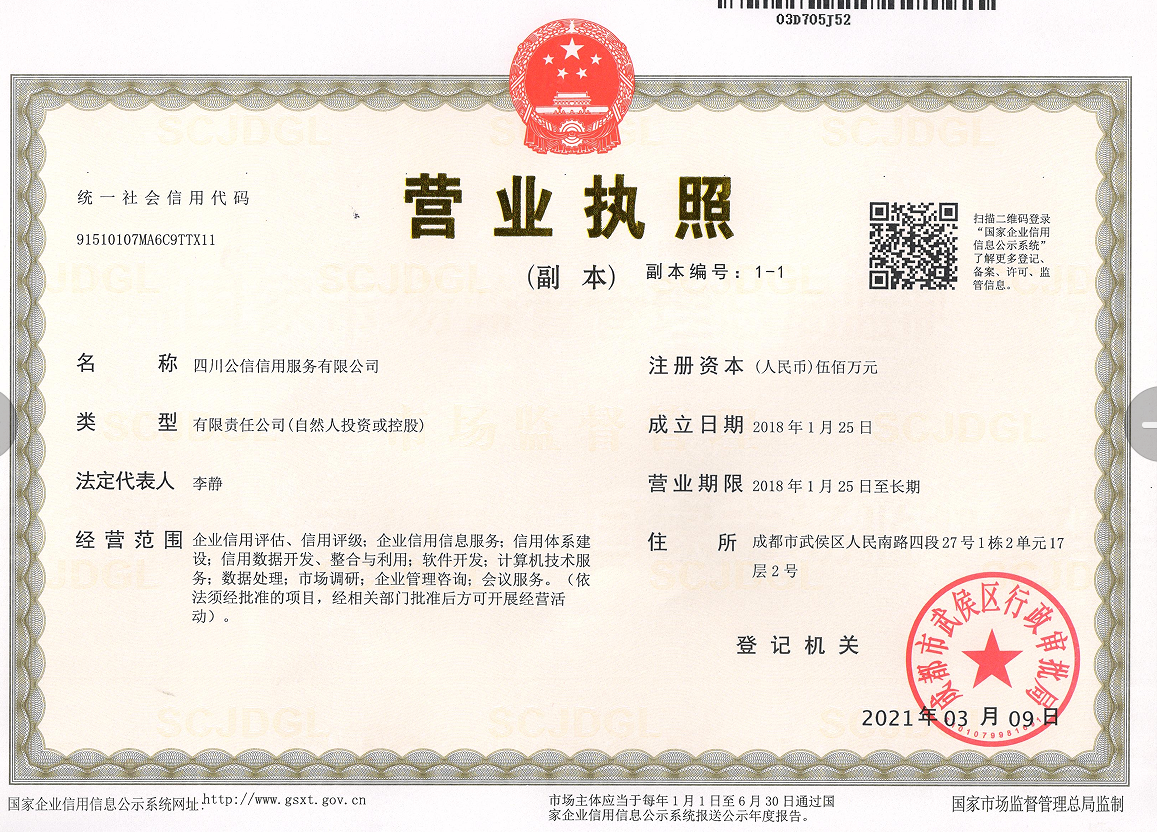 QQ圖片20230927094313.png